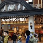 吉本バスツアー