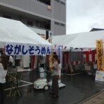 イベント準備中！