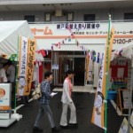 網戸張替え祭り開催中！