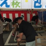 イベント開催中！