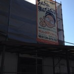 N様邸外壁塗装工事