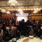 森の会忘年会