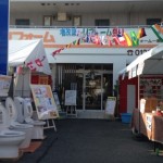 リフォーム祭り開催中！