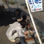 イベント中継！