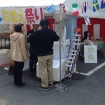 イベント開催中！