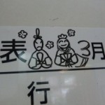 イラスト♪