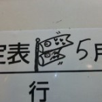 ５月のイラスト
