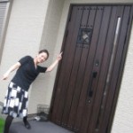 新築はいけん～♪