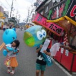 魚吹祭り☆