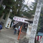 新年