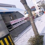 イベント2日目