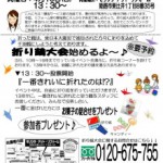 折り鶴大会♪