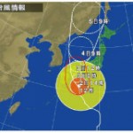 台風接近中！