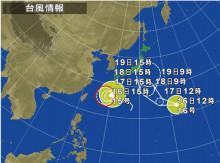 台風接近中