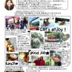 夏休みの出来事☆