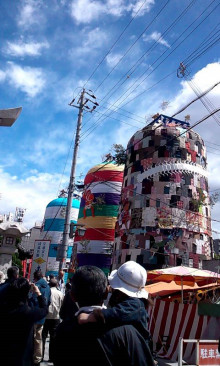 三山大祭