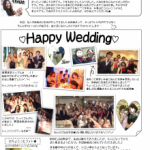友人結婚式のご報告♡