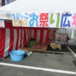 イベント開催中！