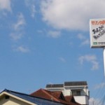 祭りシーズン到来！