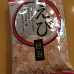 お父さんからのプレゼント