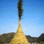とんど