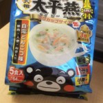 お土産♪