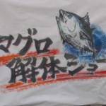 本年もよろしくお願いいたします☆