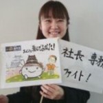 姫路城マラソン明日開催です☆