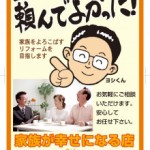 広告