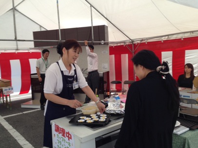 イベント開催中！