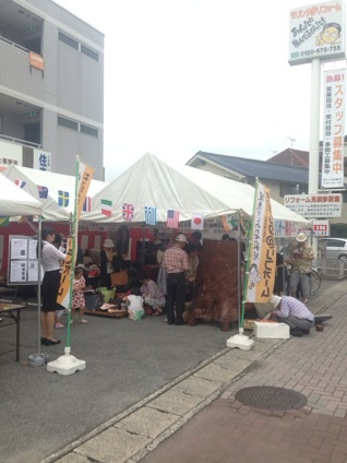 イベント開催中！