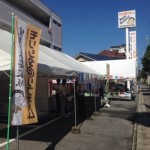 イベント開催中！