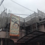 H様邸屋根瓦葺き替え工事