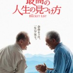 おすすめ映画