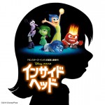インサイド・ヘッド