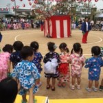 明日は定休日です。