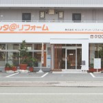 12月後半より店舗改装をおこないます！