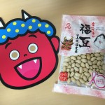 改善提案