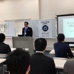 新入社員さん