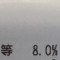 明日は定休日です。