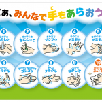 10月15日は何の日？
