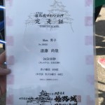 姫路城マラソン　走ってきました！！