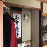 姫路市S様邸　和室改装工事完了しました。