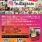 5月15日（日）はじめてのInstagram 開催　