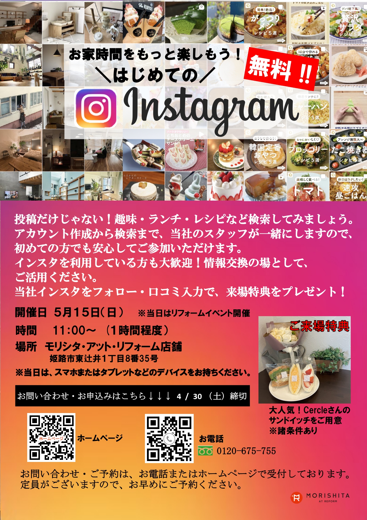 限定SALE本物保証】 専用です☆の通販 by ななちゃんママ's shop