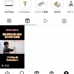 Instagram更新しました