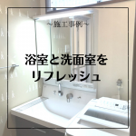 インスタグラム更新いたしました！