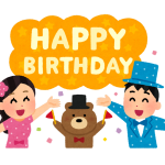 社長お誕生日おめでとうございます。