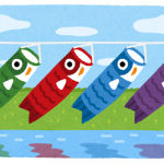 ゴールデンウィーク中のお問い合わせ