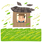 ゲリラ豪雨